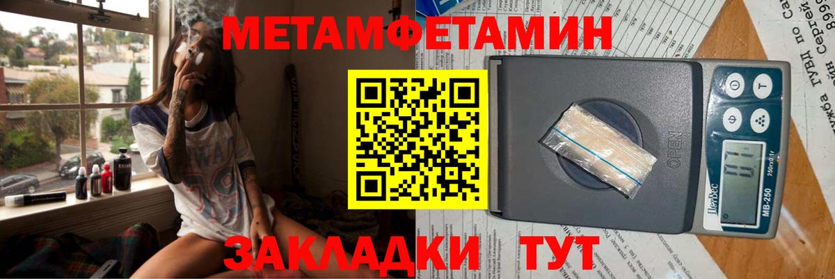 АМФЕТАМИН 97% Узловая