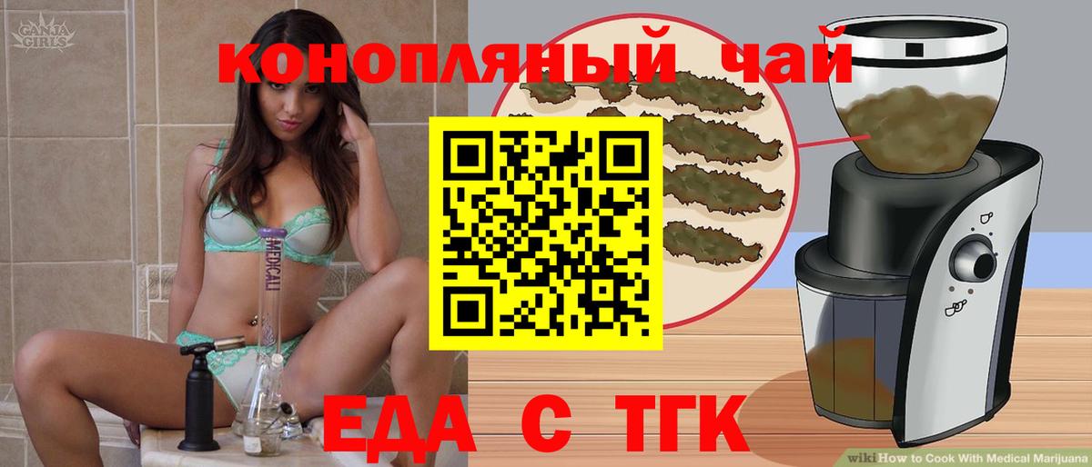 Canna-Cookies марихуана  Вход с VPN  Узловая 