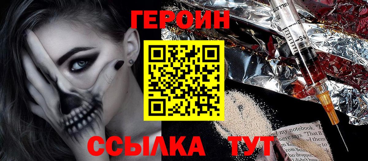 МЕФ   ГАШИШ  A-PVP СОЛЬ кристаллы  Вход с VPN  МЕТАДОН  Узловая  Бошки Шишки 