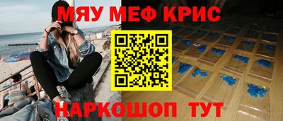 молекула духа Новозыбков