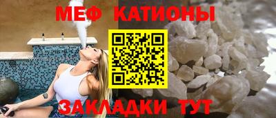 молекула духа Новозыбков