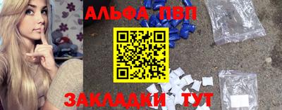 молекула духа Новозыбков