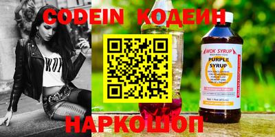 молекула духа Новозыбков