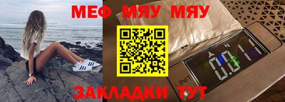 молекула духа Новозыбков
