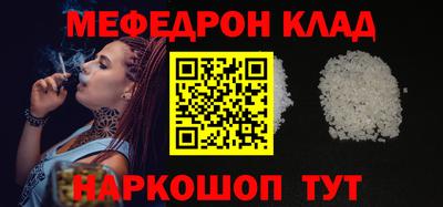 СК Новодвинск