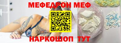 СК Новодвинск