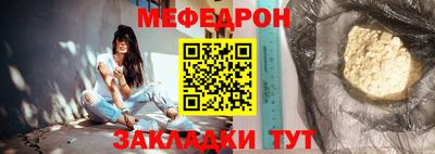 молекула духа Новозыбков
