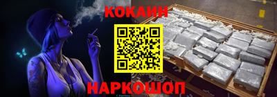 СК Новодвинск