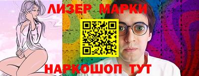 СК Новодвинск