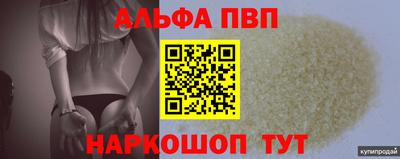 герыч Новокубанск