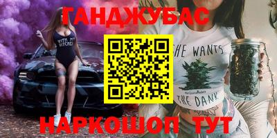 герыч Новокубанск