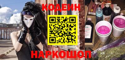 СК Новодвинск