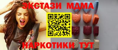 герыч Новокубанск