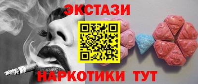 молекула духа Новозыбков
