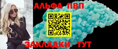 молекула духа Новозыбков