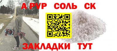 молекула духа Новозыбков
