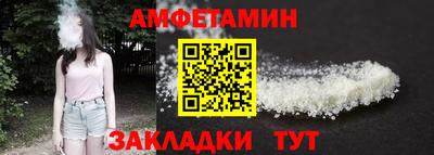 молекула духа Новозыбков