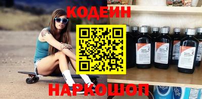 герыч Новокубанск