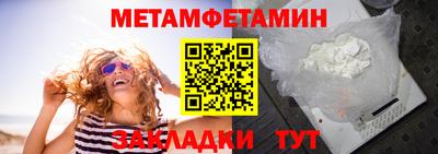 СК Новодвинск