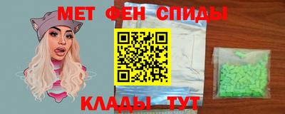 герыч Новокубанск