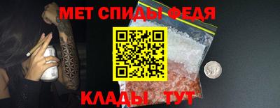 молекула духа Новозыбков