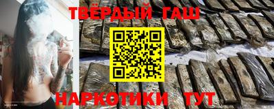 герыч Новокубанск