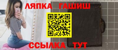 герыч Новокубанск