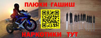 герыч Новокубанск