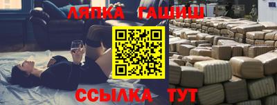 молекула духа Новозыбков