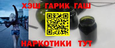 герыч Новокубанск