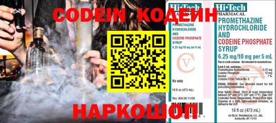 герыч Новокубанск