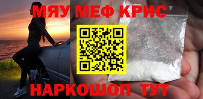 герыч Новокубанск