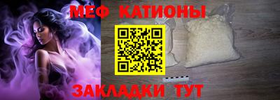 молекула духа Новозыбков