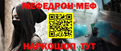 СК Новодвинск