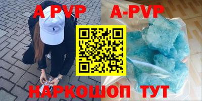 герыч Новокубанск