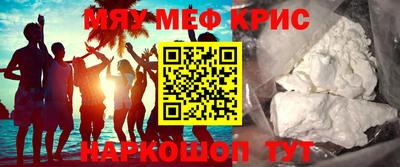 герыч Новокубанск