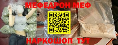 молекула духа Новозыбков