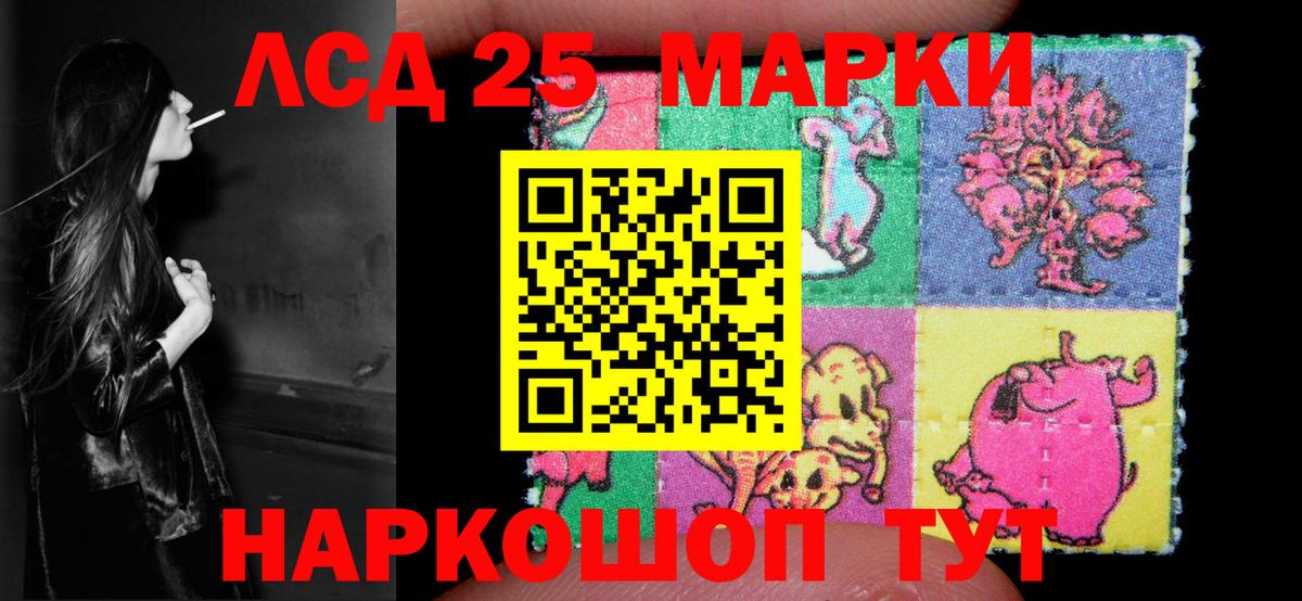 Узловая  LSD-25 экстази ecstasy  Вход с VPN 