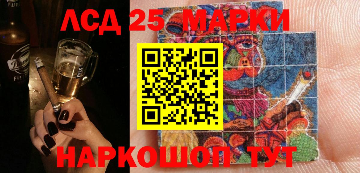 ЛСД экстази кислота Узловая