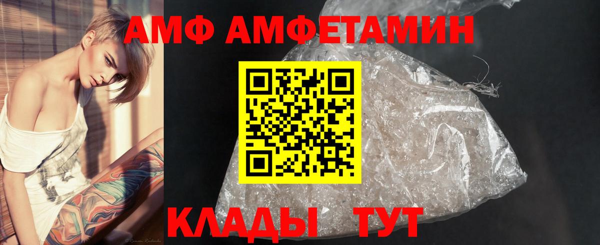 МЕТАМФЕТАМИН  Первитин Methamphetamine  Узловая  Вход с VPN  Первитин Methamphetamine 
