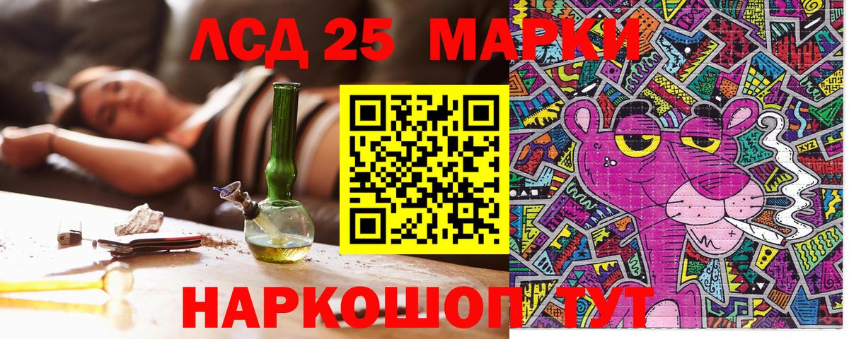 Марки N-bome 1,8мг  Вход с VPN  Узловая 