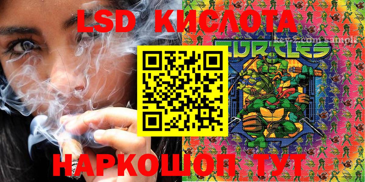 Марки N-bome 1,8мг Узловая