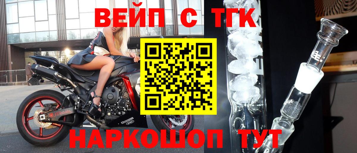 ТГК концентрат Узловая