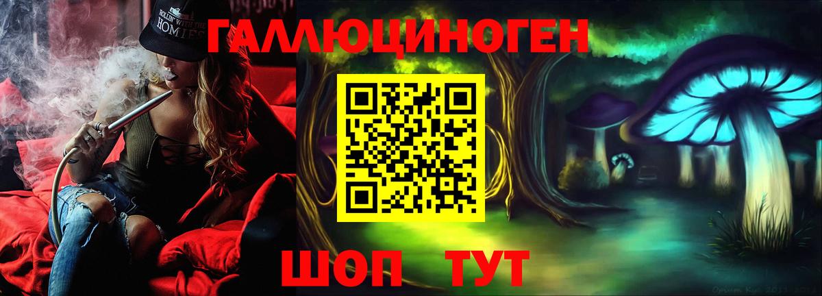 Псилоцибиновые грибы MAGIC MUSHROOMS Узловая