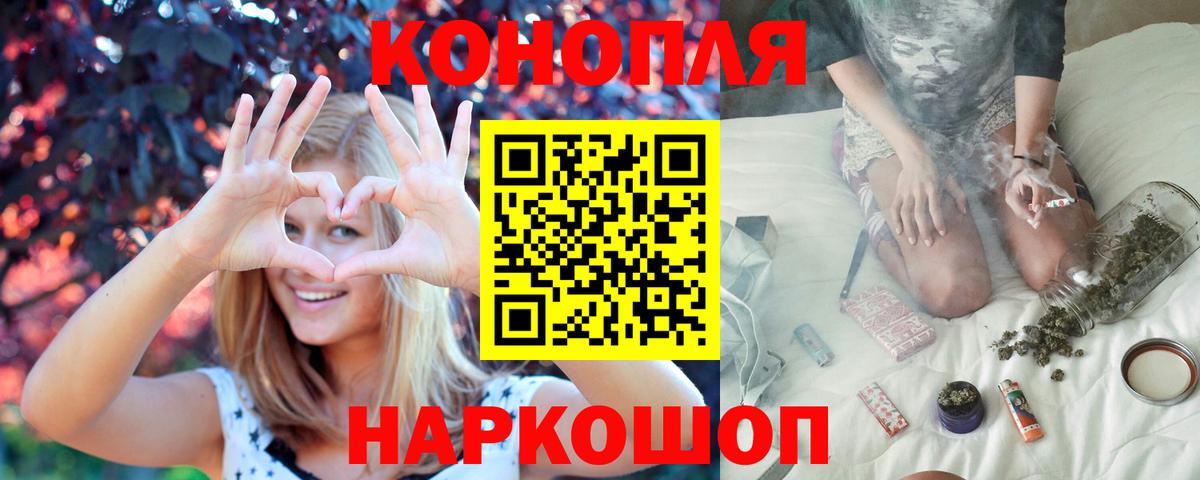 Бошки Шишки ГИДРОПОН Узловая