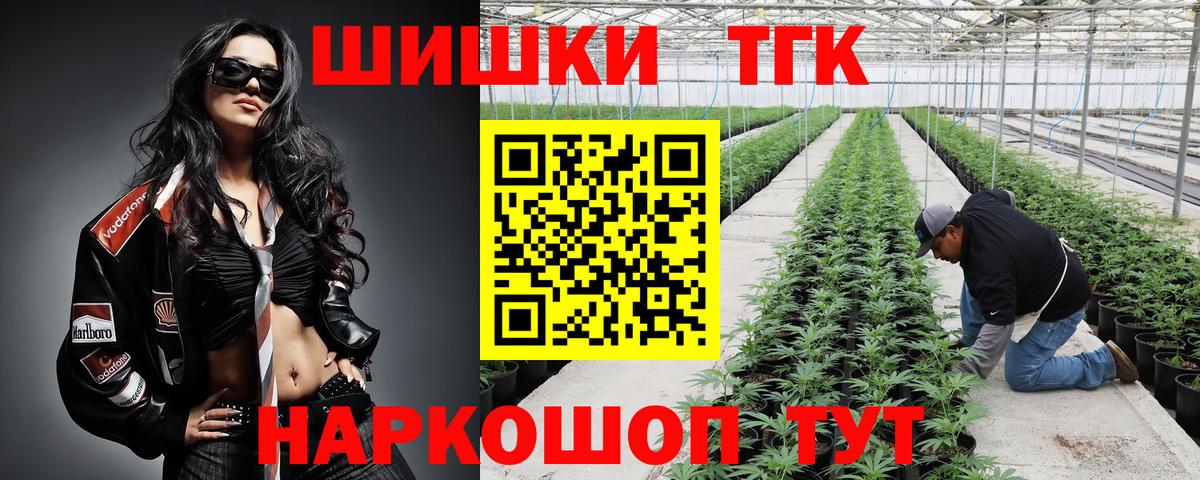 Конопля Amnesia  Каннабис сатива  Вход с VPN  Шишки марихуана план  Узловая  Шишки марихуана конопля 